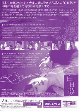 春日迟迟都市情感剧全集手机在线观看